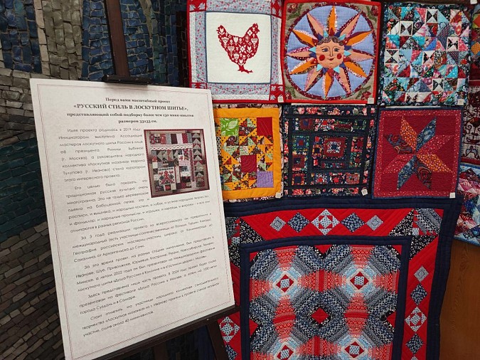 В Кинешме открылась выставка, посвященная вышивке и лоскутному шитью фото 2