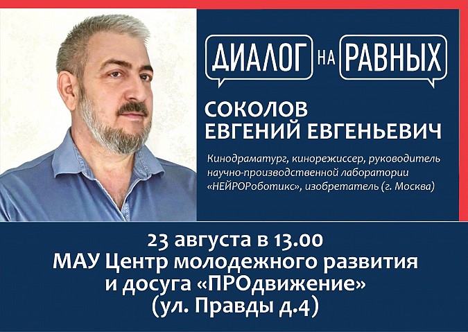 В Кинешме снимают историко-приключенческую драму фото 2