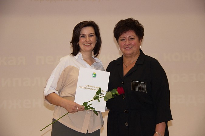 В Кинешме состоялась августовская педагогическая конференция фото 9