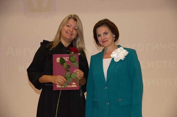 В Кинешме состоялась августовская педагогическая конференция фото 8