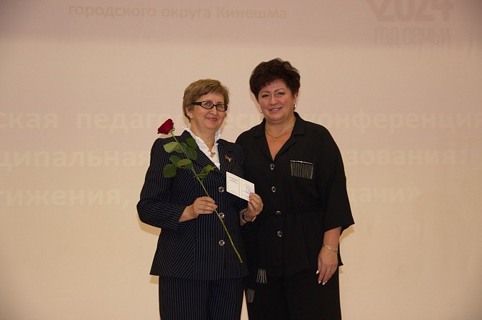 В Кинешме состоялась августовская педагогическая конференция фото 4