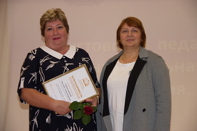 В Кинешме состоялась августовская педагогическая конференция фото 6