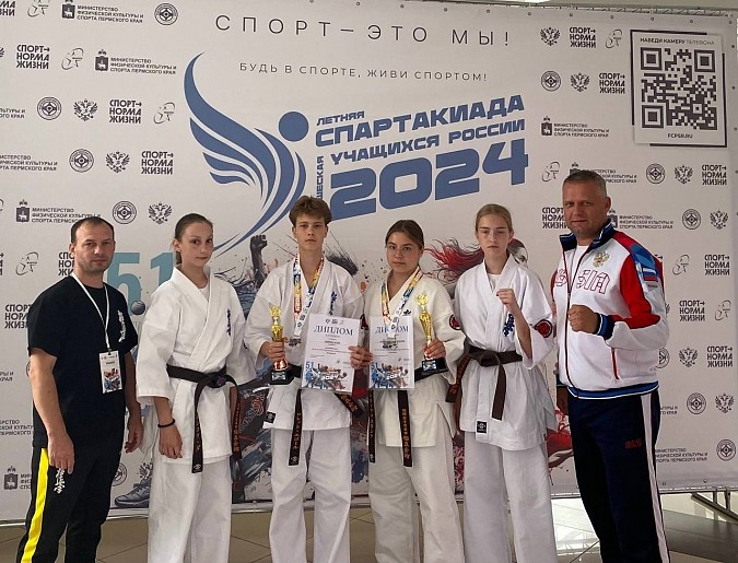 Кинешемцы завоевали награды в финале летней Спартакиады учащихся России по Киокушин фото 2