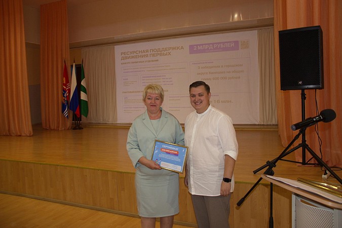 Организации Движения Первых Кинешмы выиграли 600 000 рублей во Всероссийском конкурсе фото 4