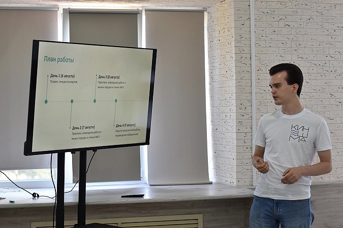 В молодежном центре Кинешмы обсудили развитие малых городов Ивановской области фото 3