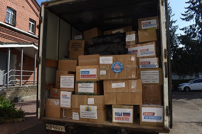 Из Кинешмы в Курскую область отправили более 1,5 тонны гуманитарной помощи фото 4