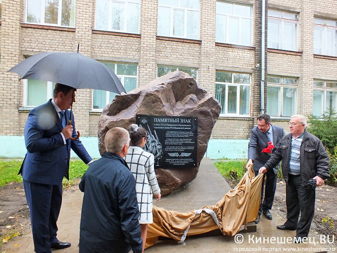 Школе №19 присвоили имя 212 Томашувского стрелкового полка фото 19