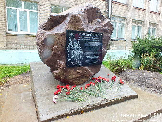 Школе №19 присвоили имя 212 Томашувского стрелкового полка фото 21