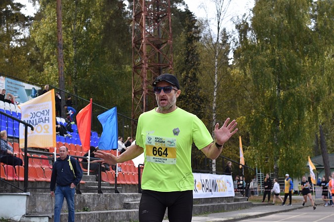 В Кинешме прошел «Кросс нации» фото 6