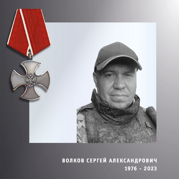 В зоне СВО погиб командир взвода из Ивановской области Сергей Волков фото 2