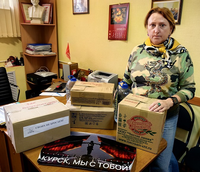 Кинешемские коммунисты принимают участие в акции «Курск, Мы с тобой!» фото 3