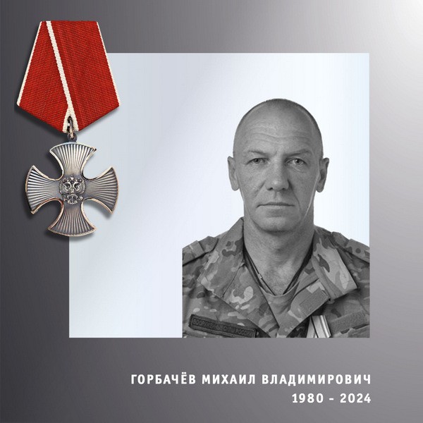 В зоне СВО погибли четверо военнослужащих из Ивановской области фото 3