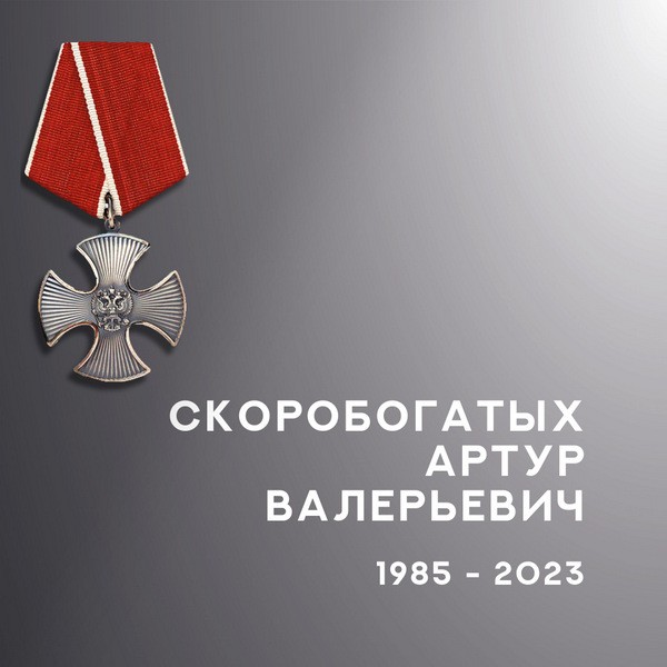 В зоне СВО погибли четверо военнослужащих из Ивановской области фото 5