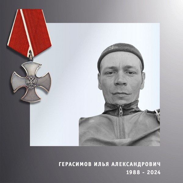 В зоне СВО погибли четверо военнослужащих из Ивановской области фото 2