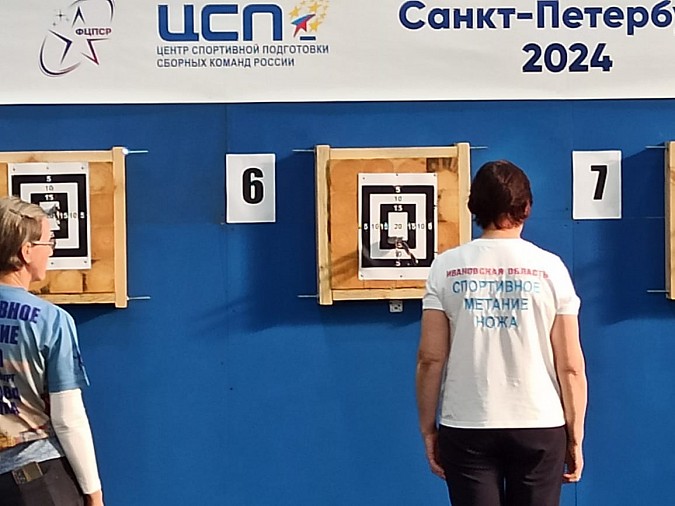 Кинешемцы выступят на Чемпионате и Первенстве России по спортивному метанию ножа фото 4