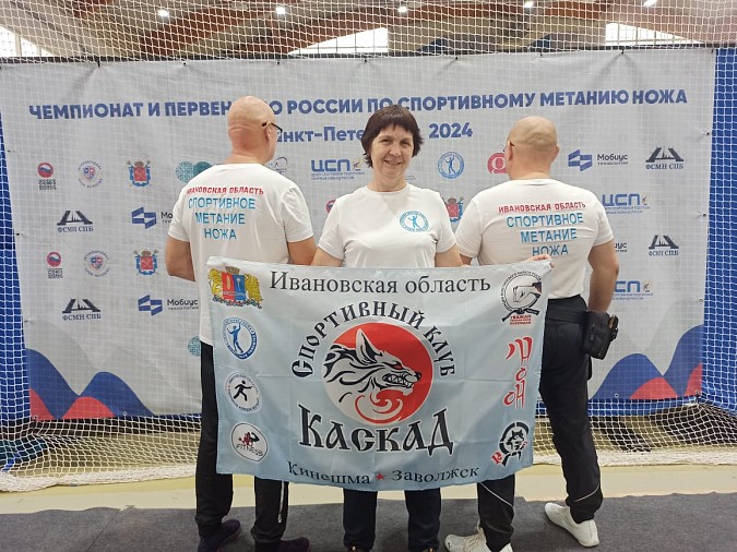 Кинешемцы выступят на Чемпионате и Первенстве России по спортивному метанию ножа фото 8