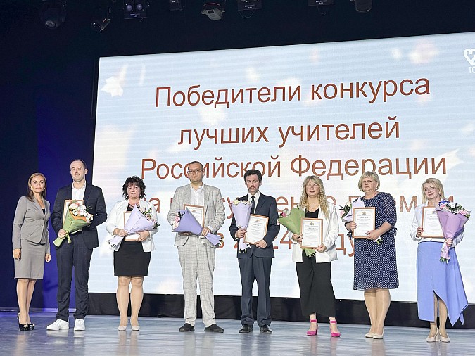 Юрий Беликов - победитель конкурса лучших учителей Ивановской области фото 3