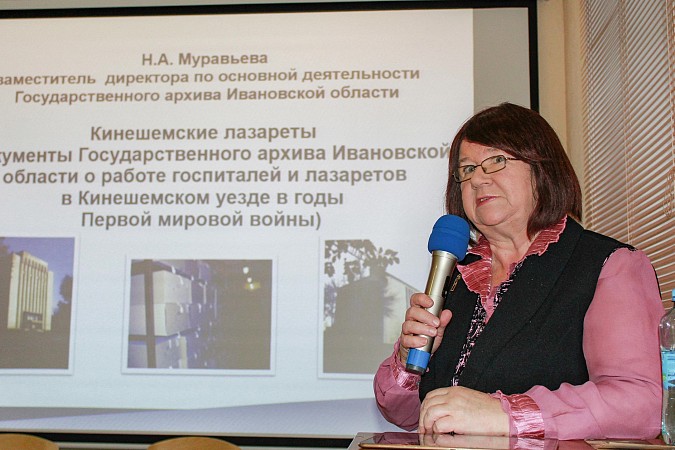 В Кинешме презентовали фотоальбом «Первая мировая глазами кинешемского врача» фото 4