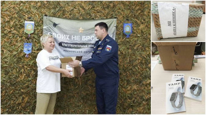 Жители Ивановской области собрали очередной груз с гуманитарной помощью в зону СВО фото 2