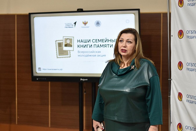 В Кинешме прошел региональный слёт «Наши семейные книги памяти» фото 5