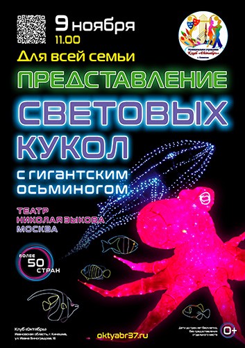 В Кинешму приезжает многократно титулованный кукольник России – Николай Зыков фото 10