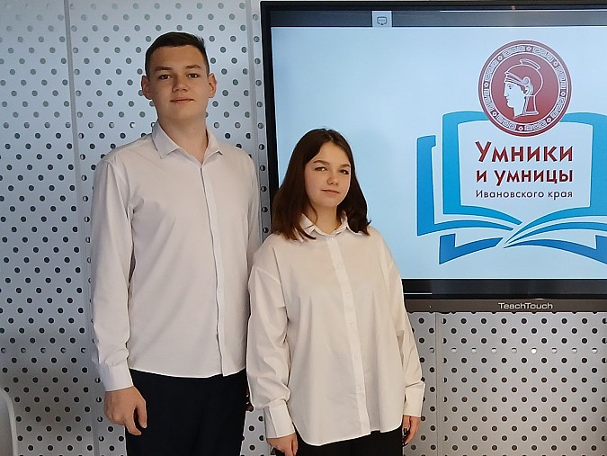 Учащиеся школы №18 примут участие в олимпиаде «Умники и умницы Ивановского края» фото 2