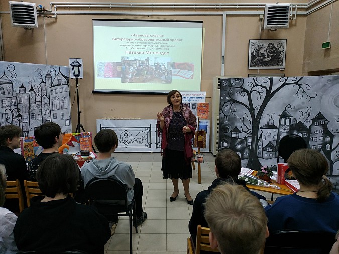 Наталья Менендес презентовала новую детскую книгу из серии «Ивановы сказки» фото 3