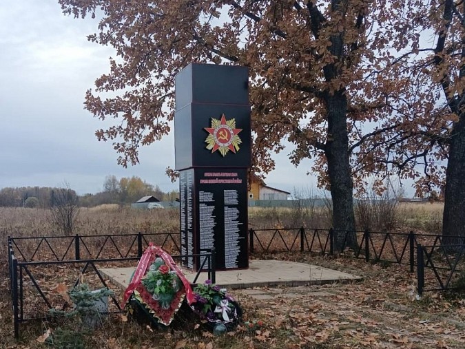 В д.Мухортово завершился 1 этап благоустройства обелиска воинам ВОВ фото 2