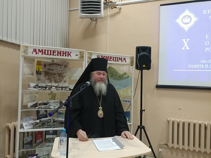 В Кинешме прошли юбилейные Рождественские епархиальные чтения фото 4