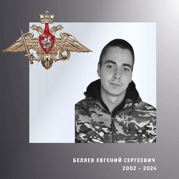 В зоне СВО погибли трое военнослужащих из Ивановской области фото 3