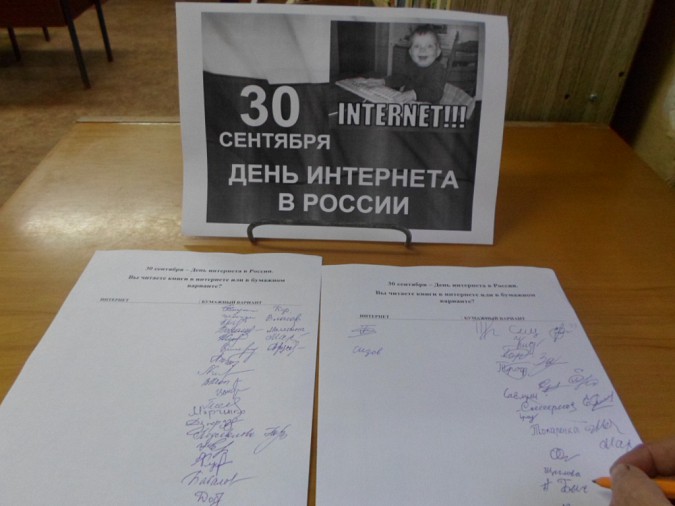 Новое поколение выбирает... фото 2