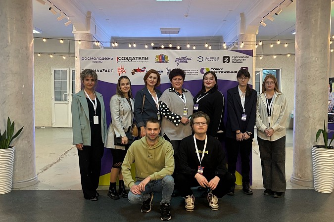 Молодежь Кинешмы приняла участие в региональном Форуме «Олимп» фото 9