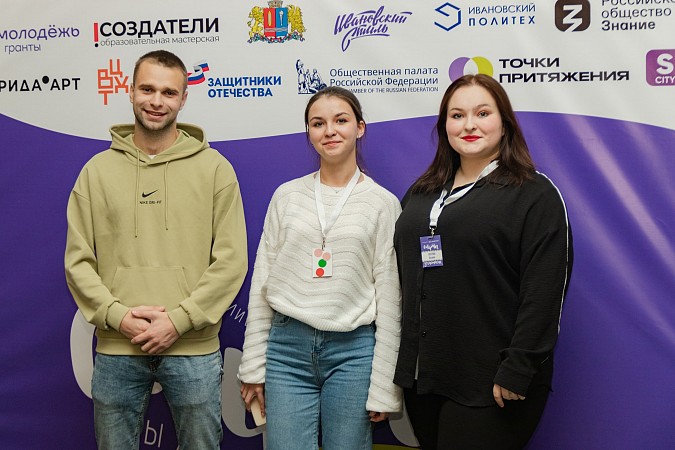 Молодежь Кинешмы приняла участие в региональном Форуме «Олимп» фото 8