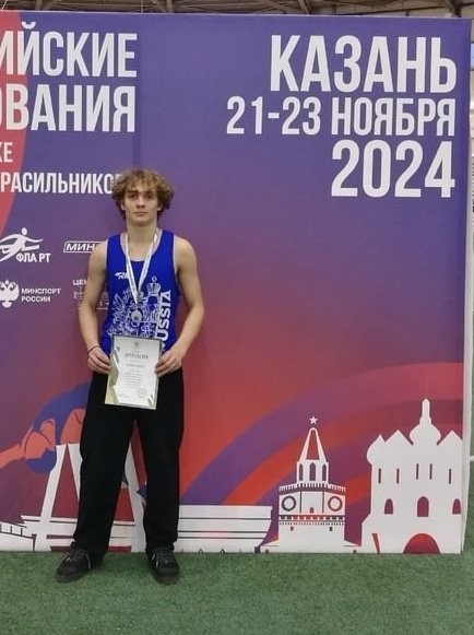 Легкоатлеты Кинешмы завоевали две медали на всероссийских соревнованиях в Казани фото 4