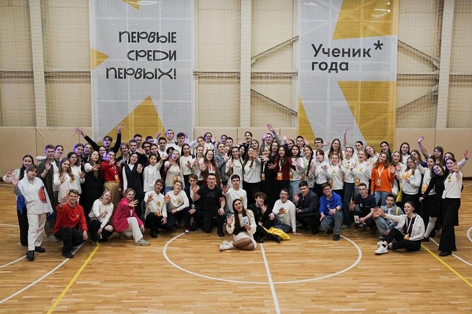 Кинешемка Диана Казакова стала лауреатом Всероссийского конкурса «Ученик года» фото 8