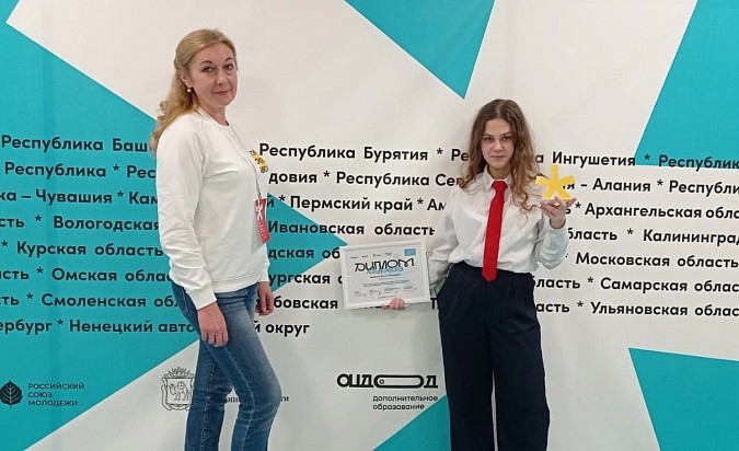 Кинешемка Диана Казакова стала лауреатом Всероссийского конкурса «Ученик года» фото 3
