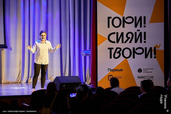 Кинешемка Диана Казакова стала лауреатом Всероссийского конкурса «Ученик года» фото 6