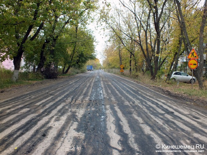 Капитальный ремонт дорог продолжается фото 2