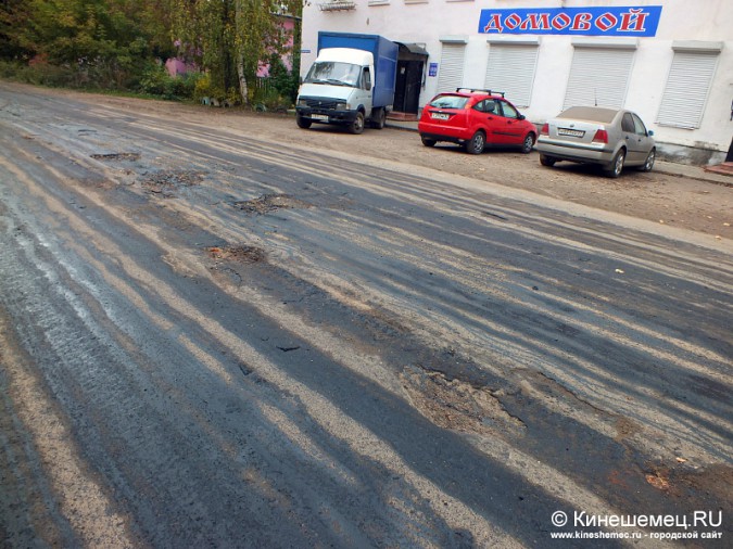 Капитальный ремонт дорог продолжается фото 6