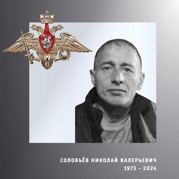 В зоне СВО погибли четверо военнослужащих из Ивановской области фото 3