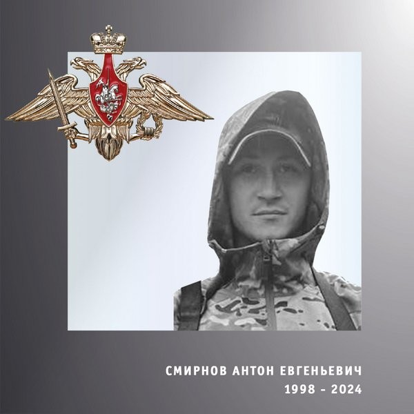 В зоне СВО погибли четверо военнослужащих из Ивановской области фото 2