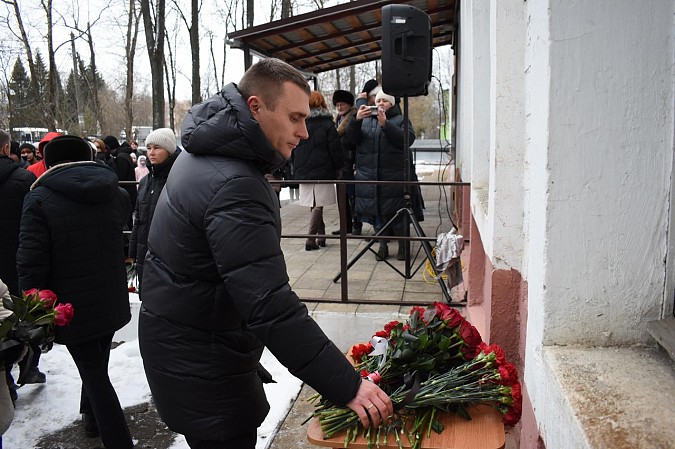 В Кинешме открыли мемориальную доску в честь героя СВО Сергея Кропотова фото 8