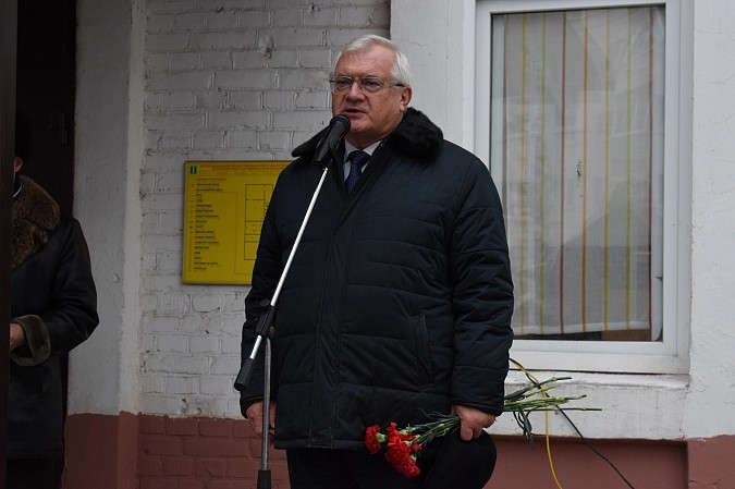 В Кинешме открыли мемориальную доску в честь героя СВО Сергея Кропотова фото 3