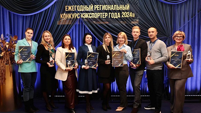 В Ивановской области подвели итоги VI регионального конкурса «Экспортер года» фото 2