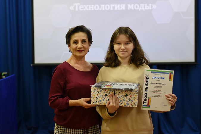 В Кинешме подвели итоги муниципальной олимпиады рабочих рук «Твой выбор» фото 3