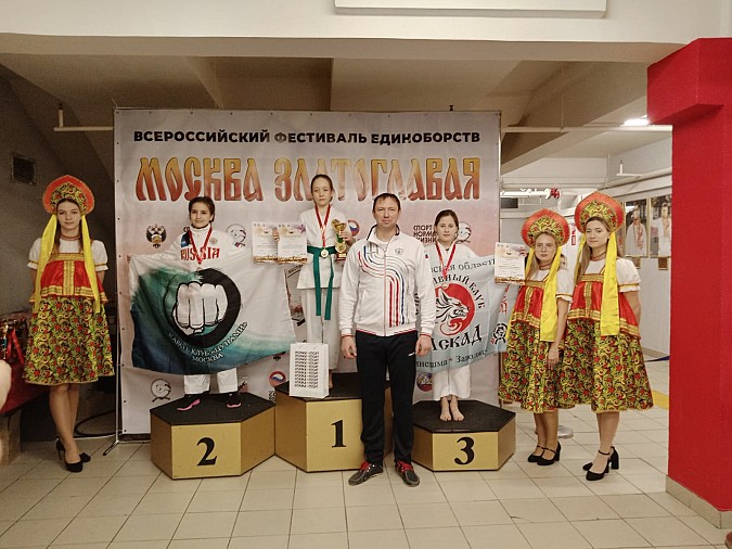 Анастасия Алексеева стала бронзовым призером Всероссийского фестиваля по всестилевому каратэ фото 2