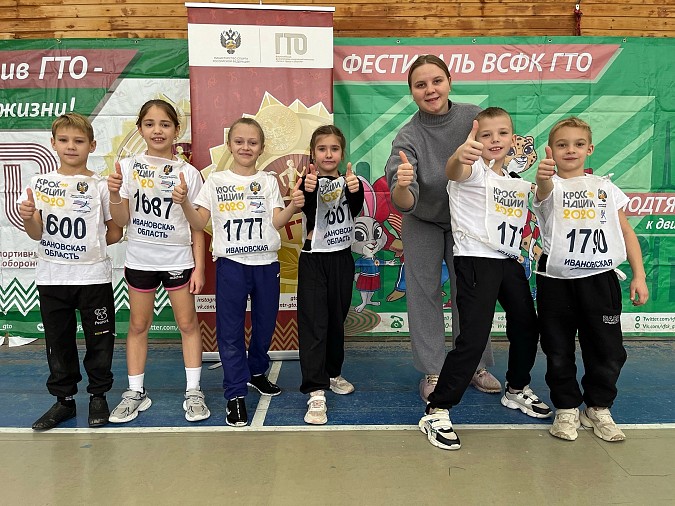 Кинешемские школьники сдают нормы ГТО фото 2