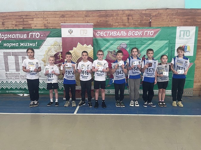 Кинешемские школьники сдают нормы ГТО фото 4