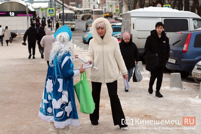 Дед Мороз и Снегурочка дарили жителям Кинешмы календари от Кинешемец.RU фото 14