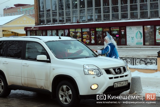 Дед Мороз и Снегурочка дарили жителям Кинешмы календари от Кинешемец.RU фото 28